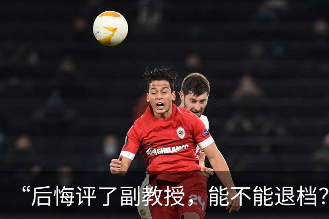 “后悔评了副教授，能不能退档？”工资没多，却要面对翻倍的考核任务！高校正在用极少数天才的标准，逼疯绝大多数普通老师！