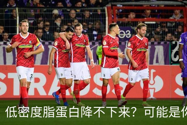 低密度脂蛋白降不下来？可能是你没吃对这种“全谷物”！Nutrients：最硬核的“粗粮搭配指南”来了→