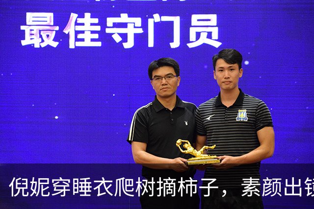 倪妮穿睡衣爬树摘柿子，素颜出镜惊呆网友