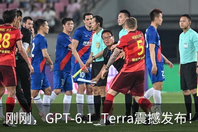 刚刚，GPT-6.1 Terra震撼发布！价格狂砍至十分之一