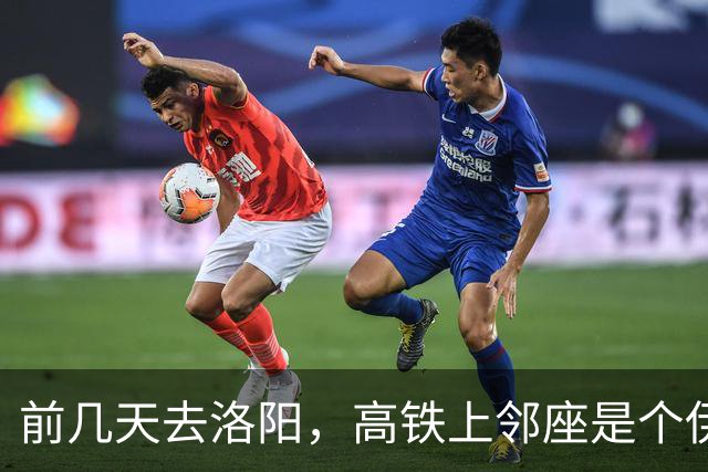 前几天去洛阳，高铁上邻座是个伊朗人。 聊了几句，我差点没接住。
