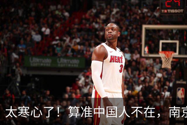 太寒心了！算准中国人不在，南京留学生竟在莫斯科，身披旭日旗！