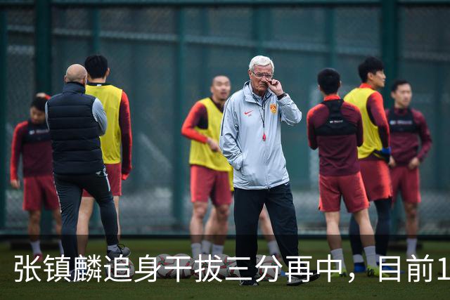 张镇麟追身干拔三分再中，目前10中6拿到13分5篮板