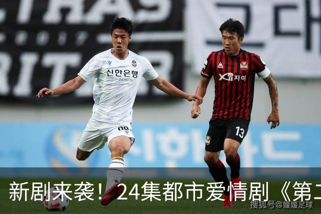 新剧来袭！24集都市爱情剧《第二十八年春》官宣