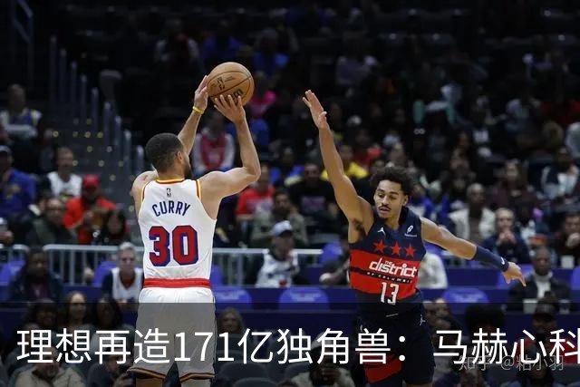 理想再造171亿独角兽：马赫心科技首轮融资16.25亿，车企芯片开始“外卖”