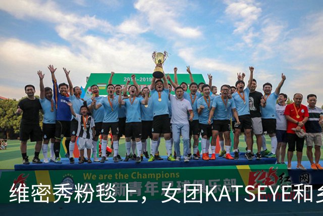 维密秀粉毯上，女团KATSEYE和乡村歌手同框了