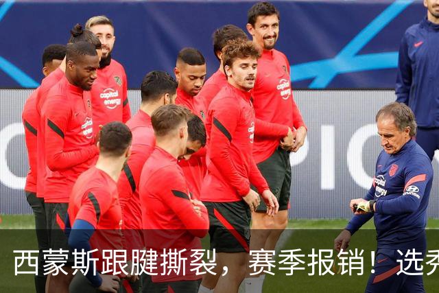 西蒙斯跟腱撕裂，赛季报销！选秀状元为何会沦落至此