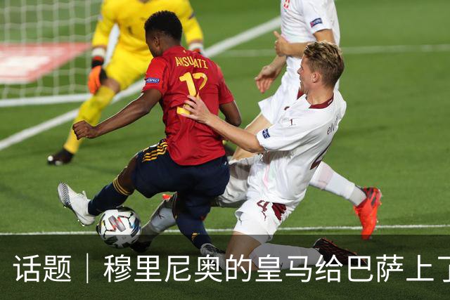 话题｜穆里尼奥的皇马给巴萨上了一课