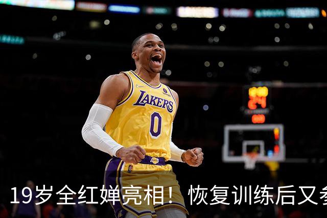 19岁全红婵亮相！恢复训练后又参加代言活动 扎小辫+现场学上海话